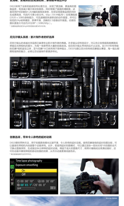 Nikon D810 đơn thân full frame chuyên nghiệp SLR HD máy ảnh kỹ thuật số có thể được trang bị với 24-120 bộ của máy dòng máy ảnh canon 700d