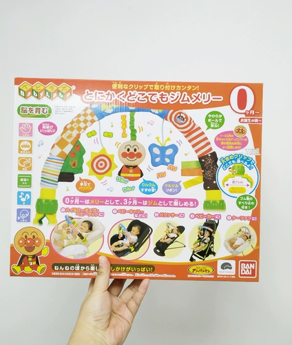 Японская оригинальная универсальная игрушка для младенца, хлеб