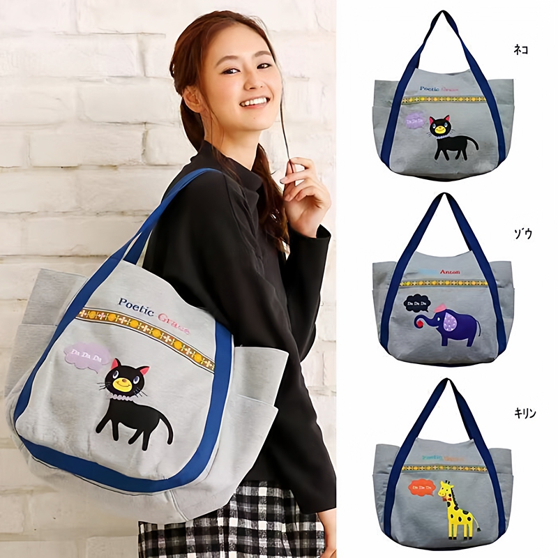 Exported to Japan Knick Knock Original Single-Piece Knitted Cotton Embroidered Animal Mommy Bag Diaper Bag Tote Bag