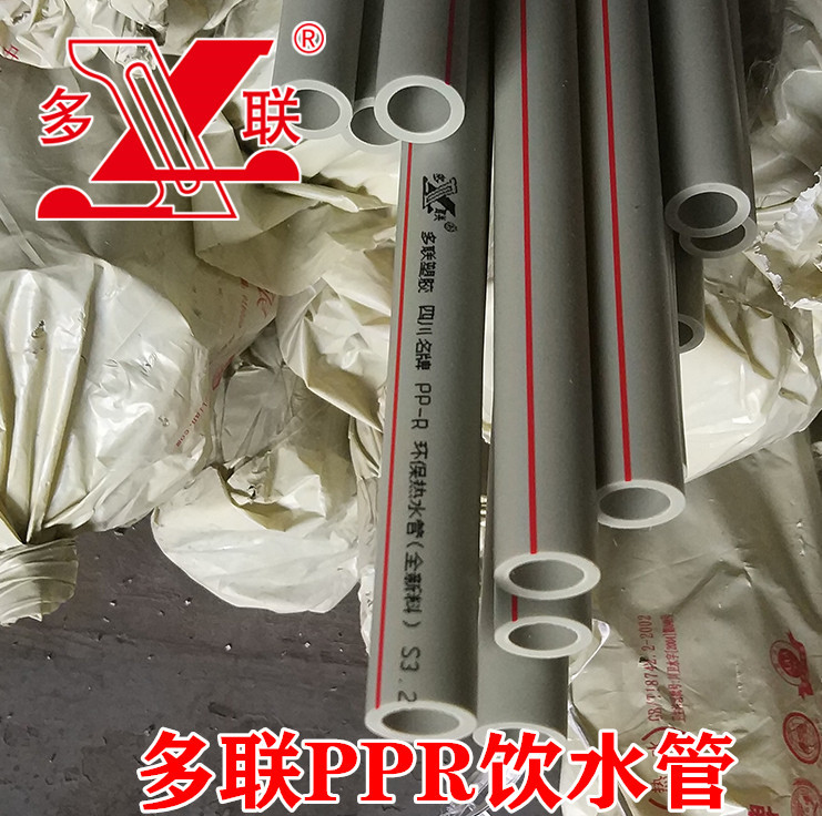 Multi-Link Ppr Water Pipes, Drinking Water Pipes, Water Supply Pipes, Tap Water Pipes, Hot and Cold Water Pipes, Ppr 20 25 -110