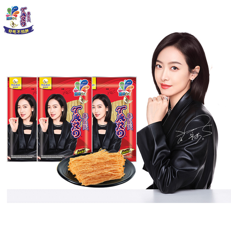 【宋茜推荐】TARO泰乐天低脂即食鱼丝3包