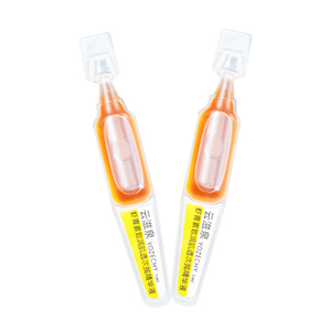 【云滋泉】虾青素玻尿酸次抛安瓶精华液