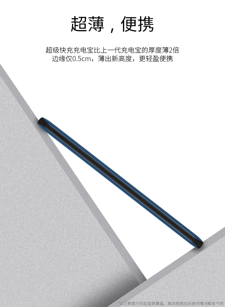 Huawei đèn flash rechargeyour Po chính hãng 4.5V5A gốc nhanh phí siêu mỏng giao diện kiểu c của PD điện thoại di động - Ngân hàng điện thoại di động cục sạc dự phòng xiaomi