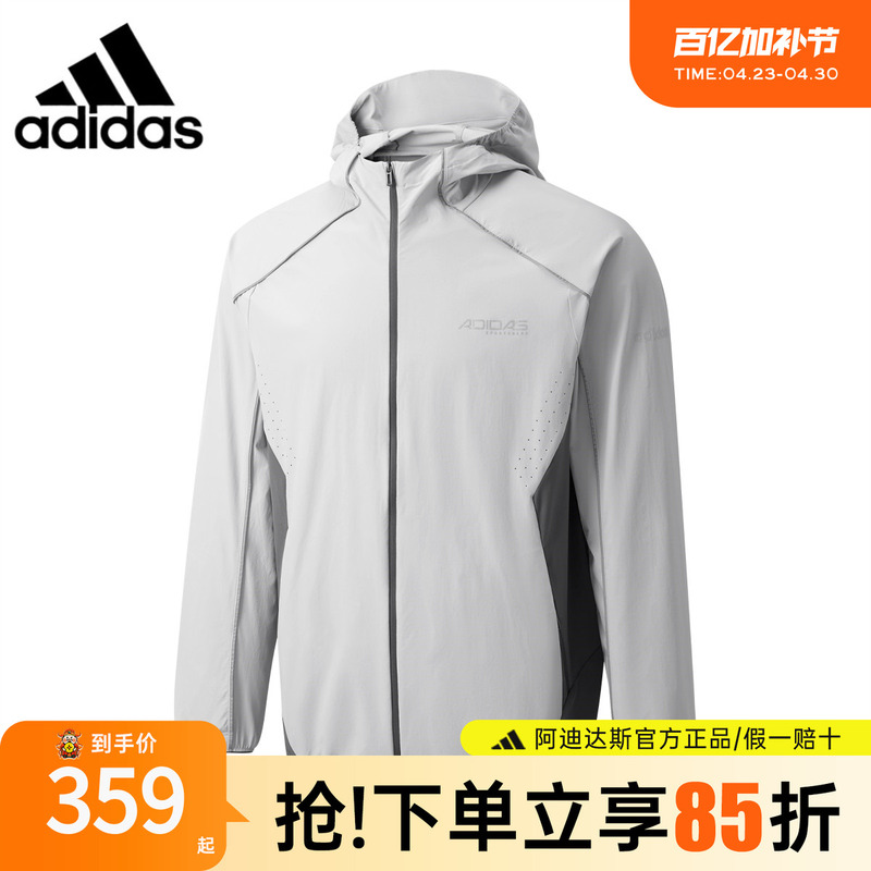 Adidas Adidas Men's Hooded Sports Jacket 2026 New Casual Jacket Sun Protection Clothing Kq5301
