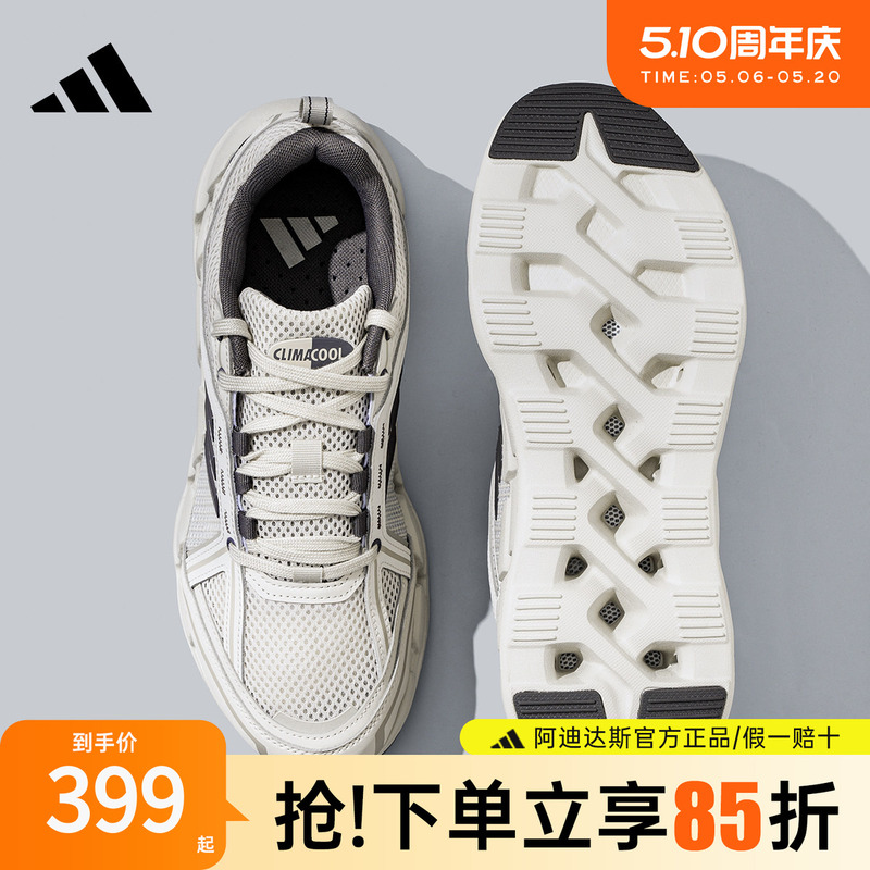 Adidas Adidas Qingfeng Series Running Shoes Men's Shoes Official Genuine Non-Slip Breathable Sports Shoes Jh9752