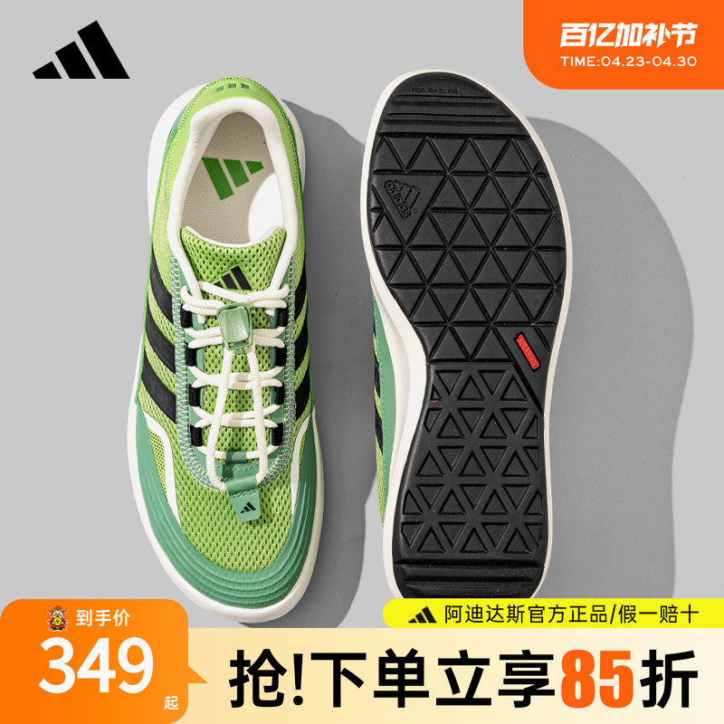 Adidas Adidas River-Tracing Shoes, Water Shoes, Official Authentic Men's and Women's Shoes, Casual Sports Sneakers Kh8244