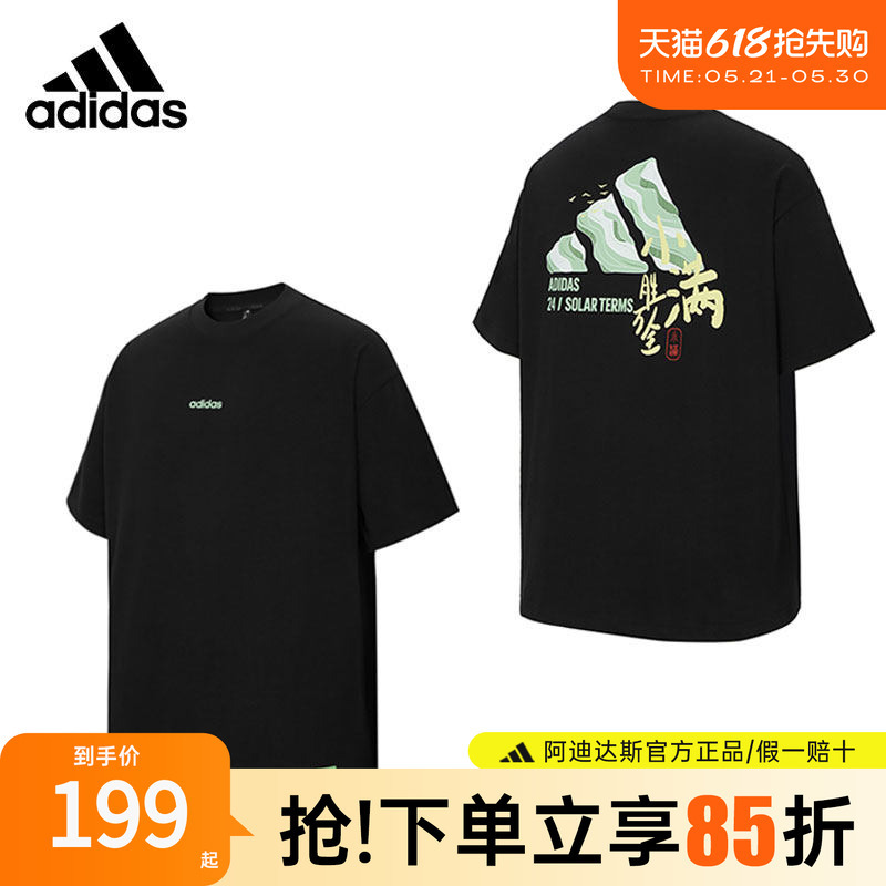 Li Xian's Same Style Adidas Short-Sleeved Xiaoman Series Unisex Half-Sleeved Casual T-Shirt Kc9258 Li Xian's Same Style Adidas Short-Sleeved Xiaoman Series Unisex Half-Sleeved Casual T-Shirt Kc9258