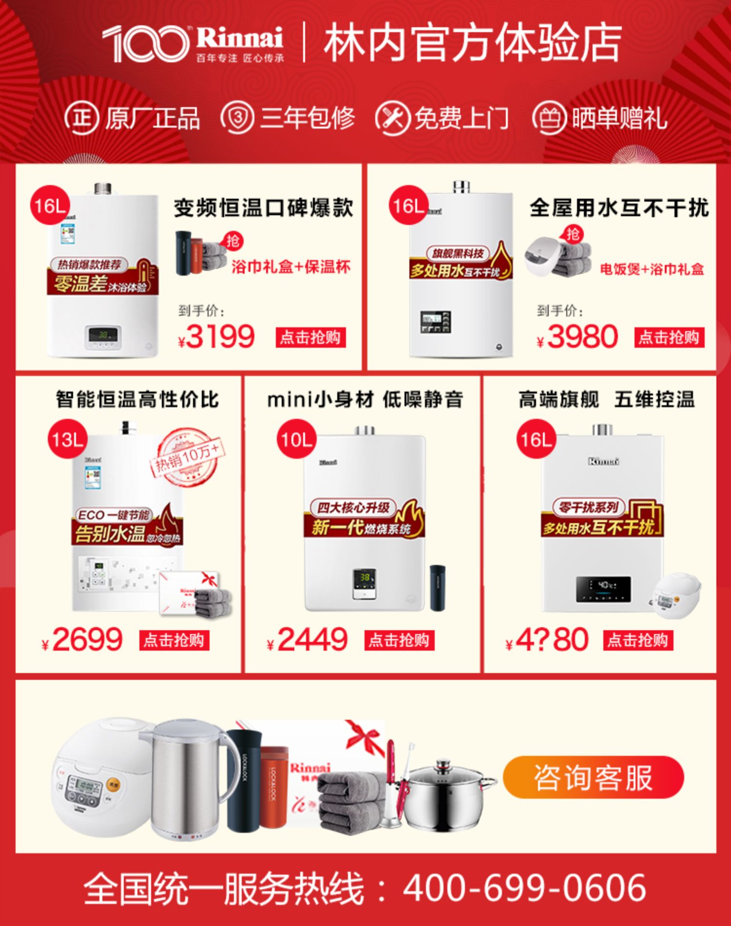 binh nong lanh Rinnai / JSQ31-C02 Máy nước nóng khí 16 lít nhà nhiệt độ không đổi nâng cấp hàng tự nhiên mạnh mẽ - Máy đun nước ariston 30l