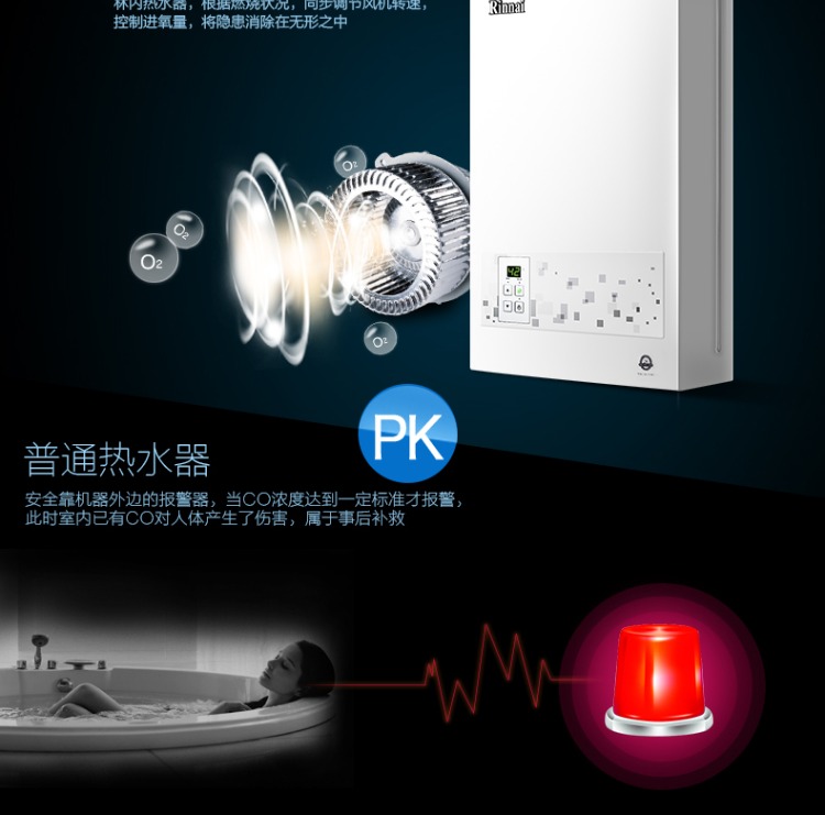 bình nóng lạnh mini Rinnai Linne JSQ22-22CA Máy nước nóng gia dụng 11 lít nhiệt độ không đổi khí tự nhiên hàng mạnh cây nước nóng lạnh alaska