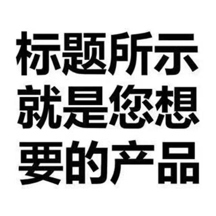 窝窝美妆仓