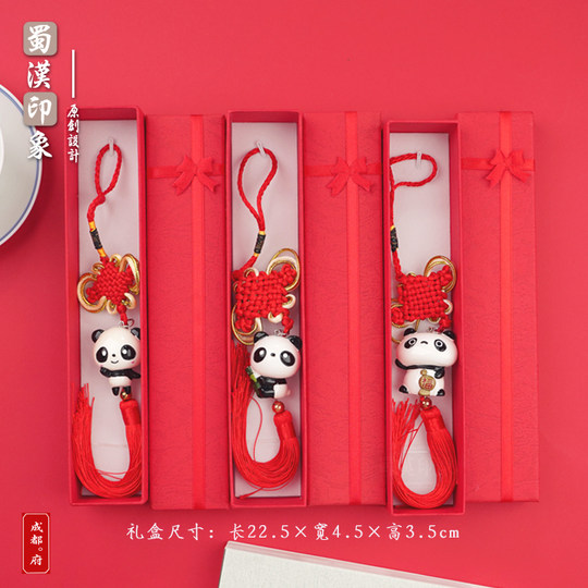 Panda Chinese Knot Cute Pendant Ping An Knot Ornament Going Abroad Special Gifts for Foreigners and Meeting Gifts