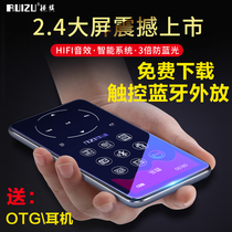 Sharp outlet Bluetooth mp3 mp4 student body with body listening card mp4 touch 2 4 large screen fiction hearing