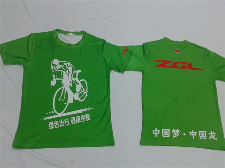 Tenue de cyclisme mixte - Ref 2219015 Image 29