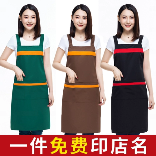 Модный фартук для работы, японский чай с молоком для маникюра для еды, в корейском стиле, делается под заказ, с печатью вашего логотипа