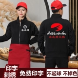 Комбинезон, лонгслив, толстовка, пуховик подходит для мужчин и женщин, увеличенная толщина, делается под заказ