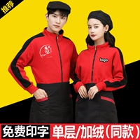 Комбинезон, лонгслив, чай с молоком, демисезонный пуховик, куртка, делается под заказ