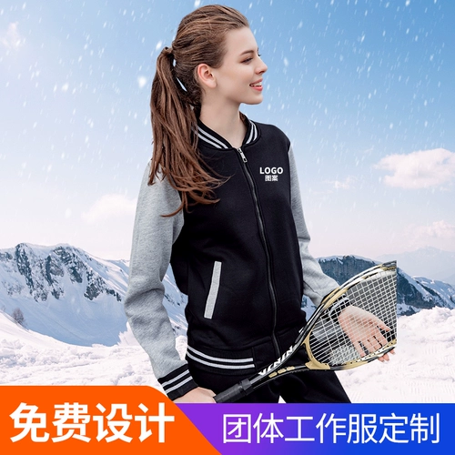 Демисезонный комбинезон, пуховик, чай с молоком, толстовка, делается под заказ