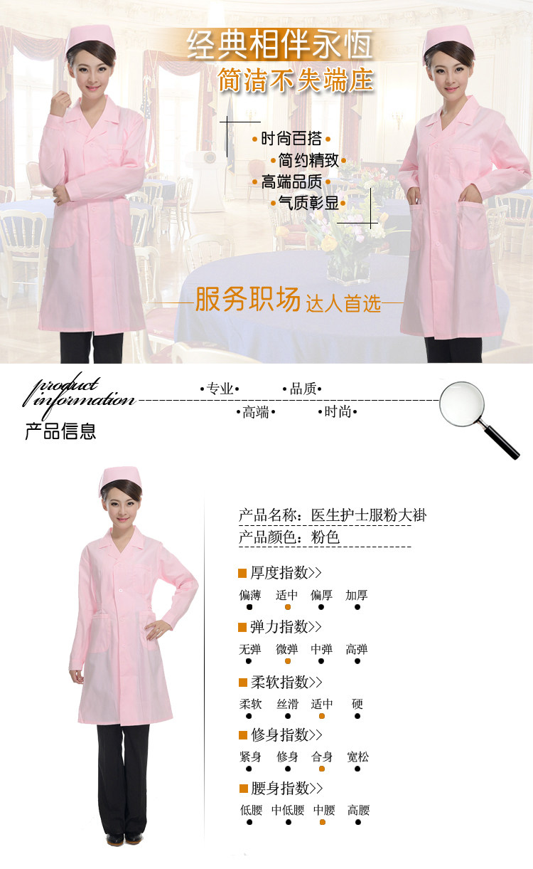 Tenue infirmière - Ref 1862134 Image 7