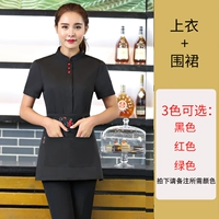 Черный топ женский топ с короткими рукавами + фартук