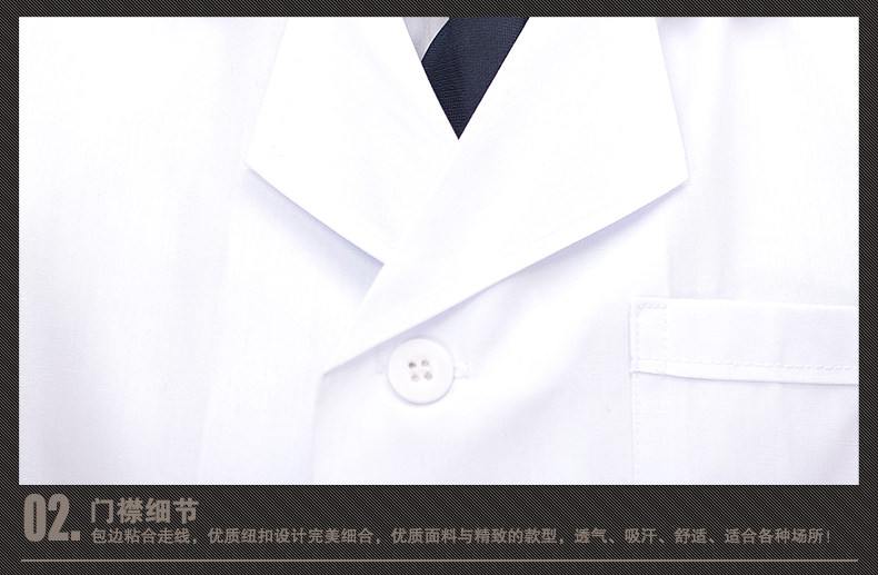 Tenue infirmière - Ref 1857580 Image 18