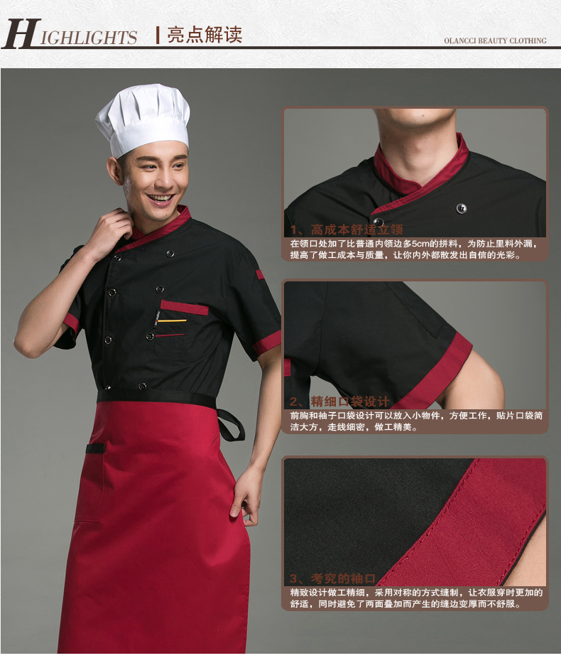 Veste chef cuisinier - Ref 1910851 Image 9