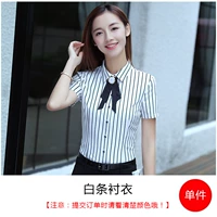 Белая стрип -рубашка (исключая аксессуары)
