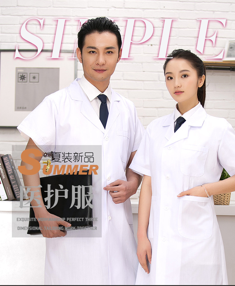 Tenue infirmière - Ref 1857580 Image 7