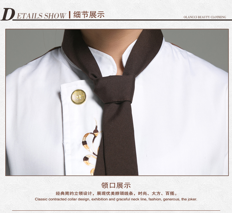 Uniforme de cuisinier - Ref 1910844 Image 22