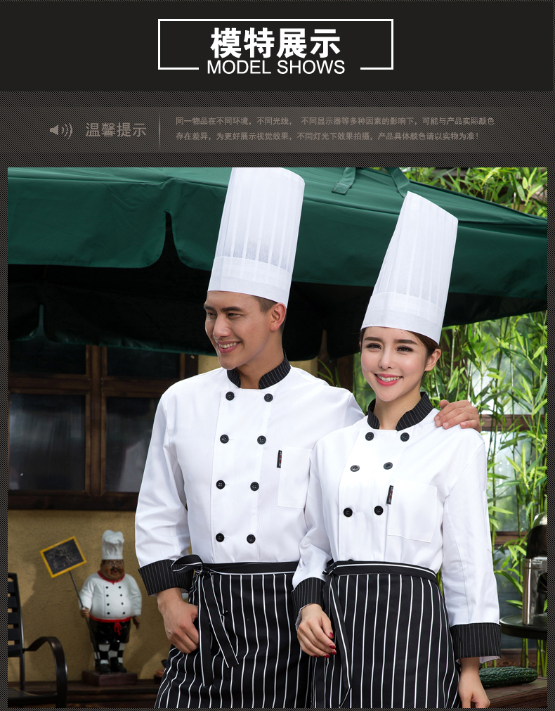 Veste chef cuisinier - Ref 1910848 Image 15