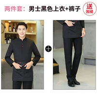 Лонгслив, фартук, штаны