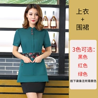 Женский зеленый топ с короткими рукавами + фартук