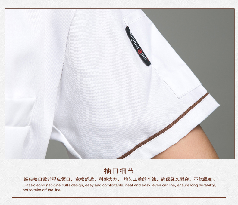 Uniforme de cuisinier - Ref 1910844 Image 23