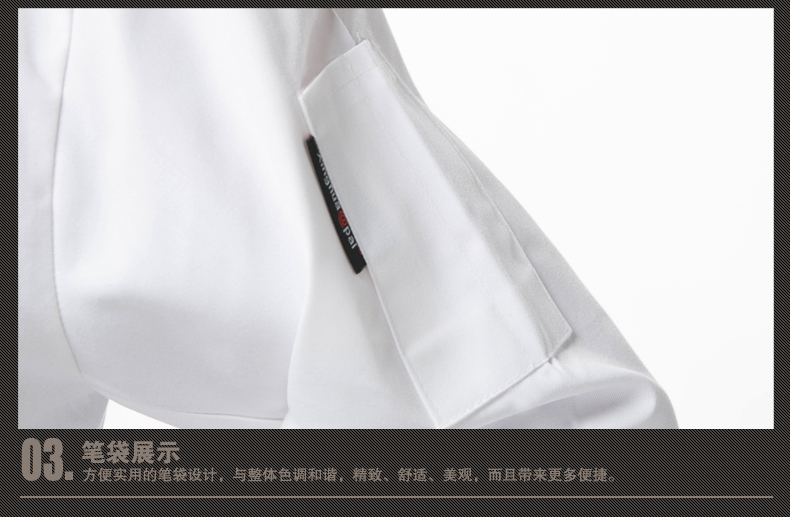 Uniforme de cuisinier en polyester - Ref 1910850 Image 22