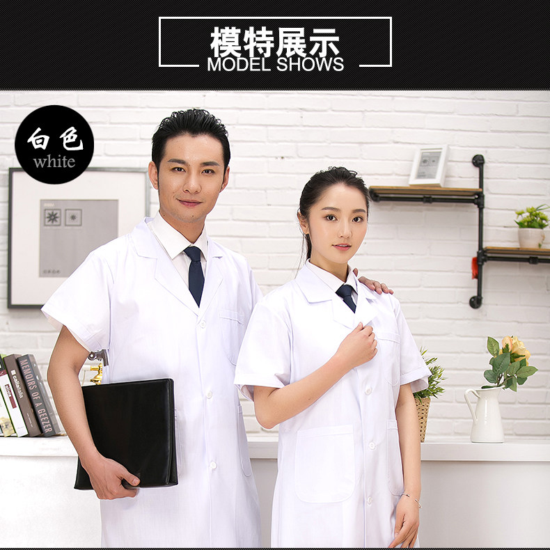 Tenue infirmière - Ref 1857580 Image 13