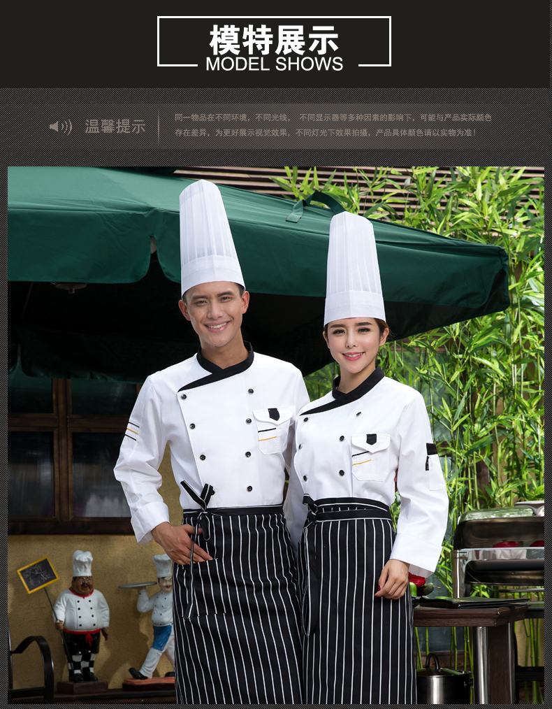 Uniforme de cuisinier - Ref 1910869 Image 15
