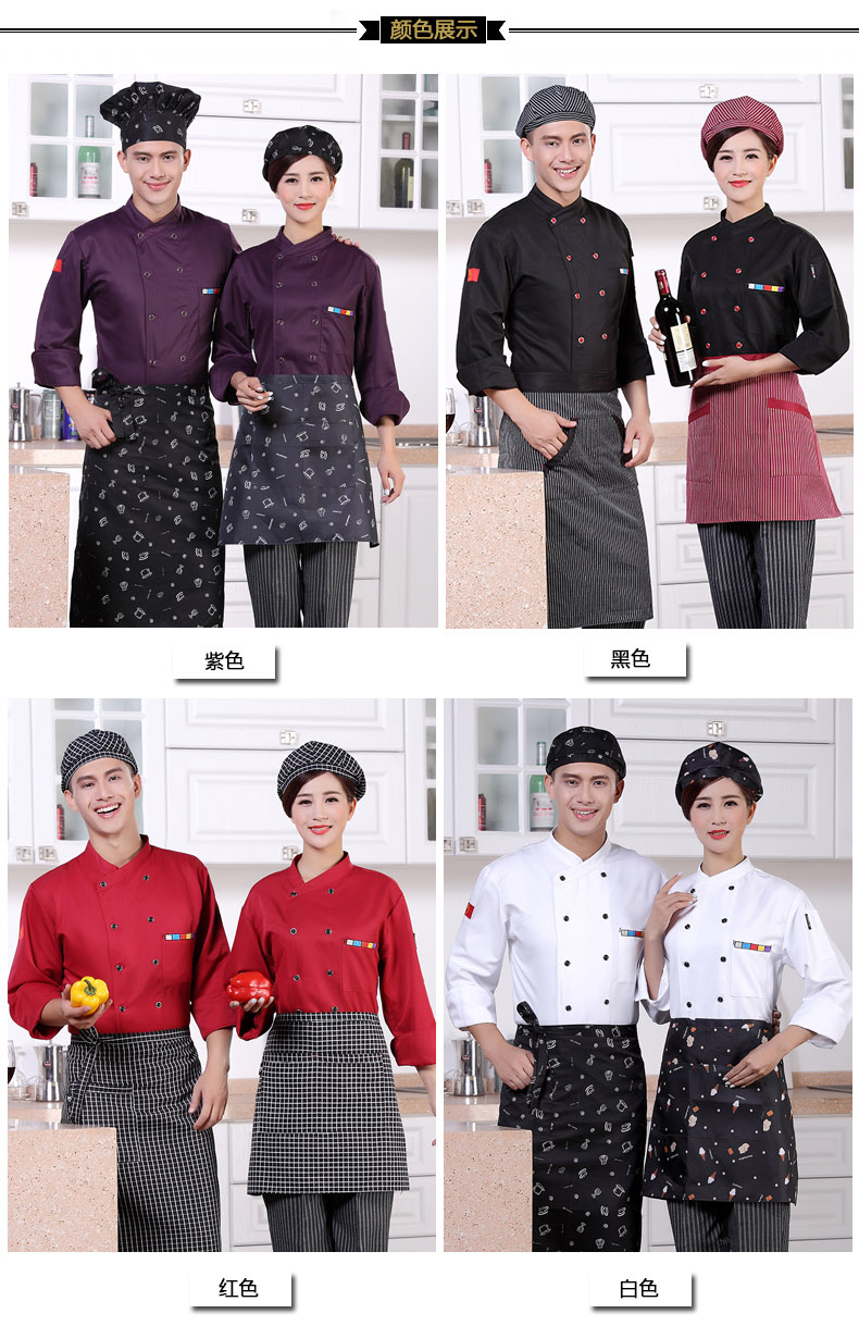 Veste chef cuisinier - Ref 1910866 Image 10