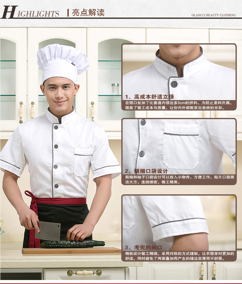 Uniforme de cuisinier - Ref 1910841 Image 9