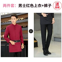 Лонгслив, фартук, штаны