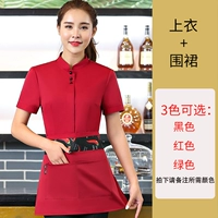 Фартук женского топа с короткими рукавами + фартук