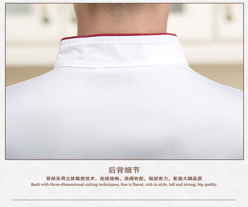 Uniforme de cuisinier - Ref 1910841 Image 25