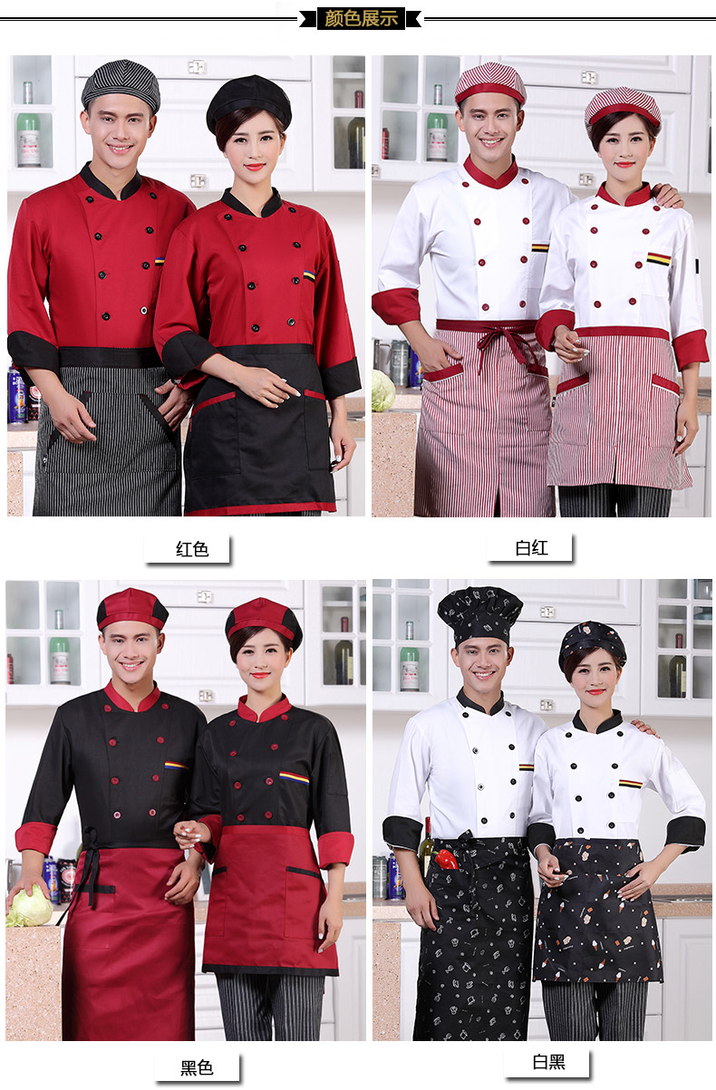 Veste chef cuisinier - Ref 1910847 Image 10