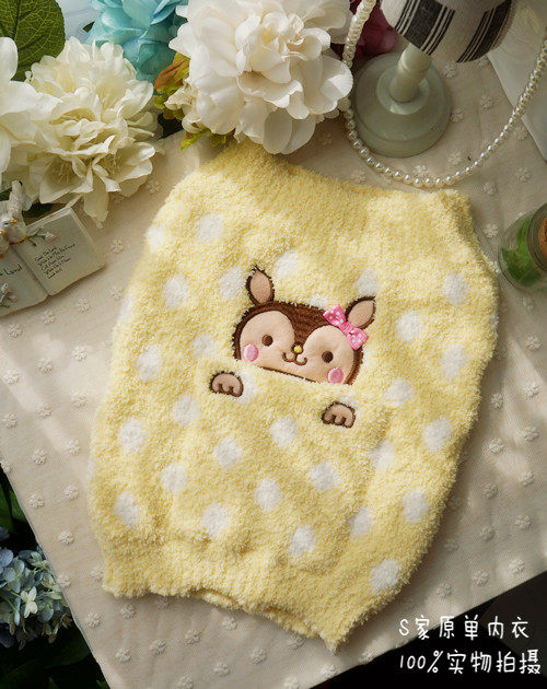 Pantalon collant doux - Ref 757213 Image 12