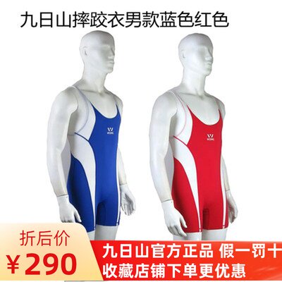 9th Mountain wrestling International Wrestling Suit Freestyle style Lianness Wrestling Clothing Red Blue Training Gym