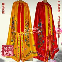 Buddhist supplies King Jizo Buddha Cloak Double dragon Bodhisattva Buddha robe Buddha clothes Statue clothes Dragon robe Wish Buddha Hall embroidery products