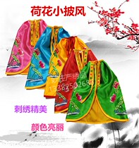 Buddha statue lotus small cloak Buddha clothes Guanyin Bodhisattva clothes Send son Empress cloak God clothes Buddha robes 30 40 50 cm