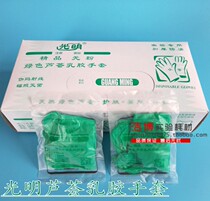 Bright aloe latex gloves non-slip green protective gloves individually sterilized independent packaging 25 double box invoicing