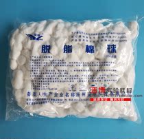 Dim cotton ball medical sterile cotton cotton absorbent cotton disposable disinfection clean cotton cosmetic cotton can be invoiced