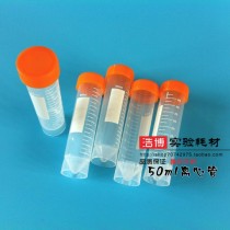 50ml screw mouth can stand centrifugal tube tip flat bottom plastic tube sampling reagent bottle with scale can be invoiced