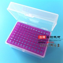 300ul suction head box pipetting gun head box 0 3ml suction nozzle box 96 hole 6mm can be invoiced