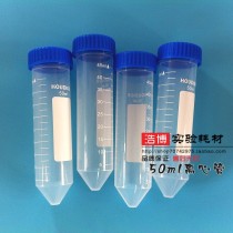 High quality 50ml screw mouth centrifuge tube plastic cone bottom tube sample tube bottle 50 bags can be invoiced